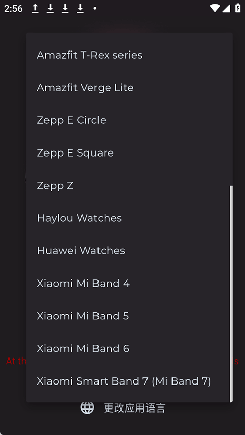 截图3