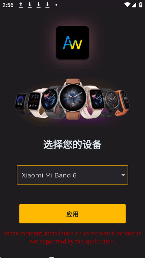 截图4